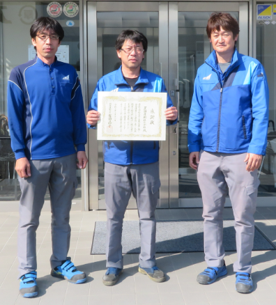 関東運輸支局長より感謝状を頂きました